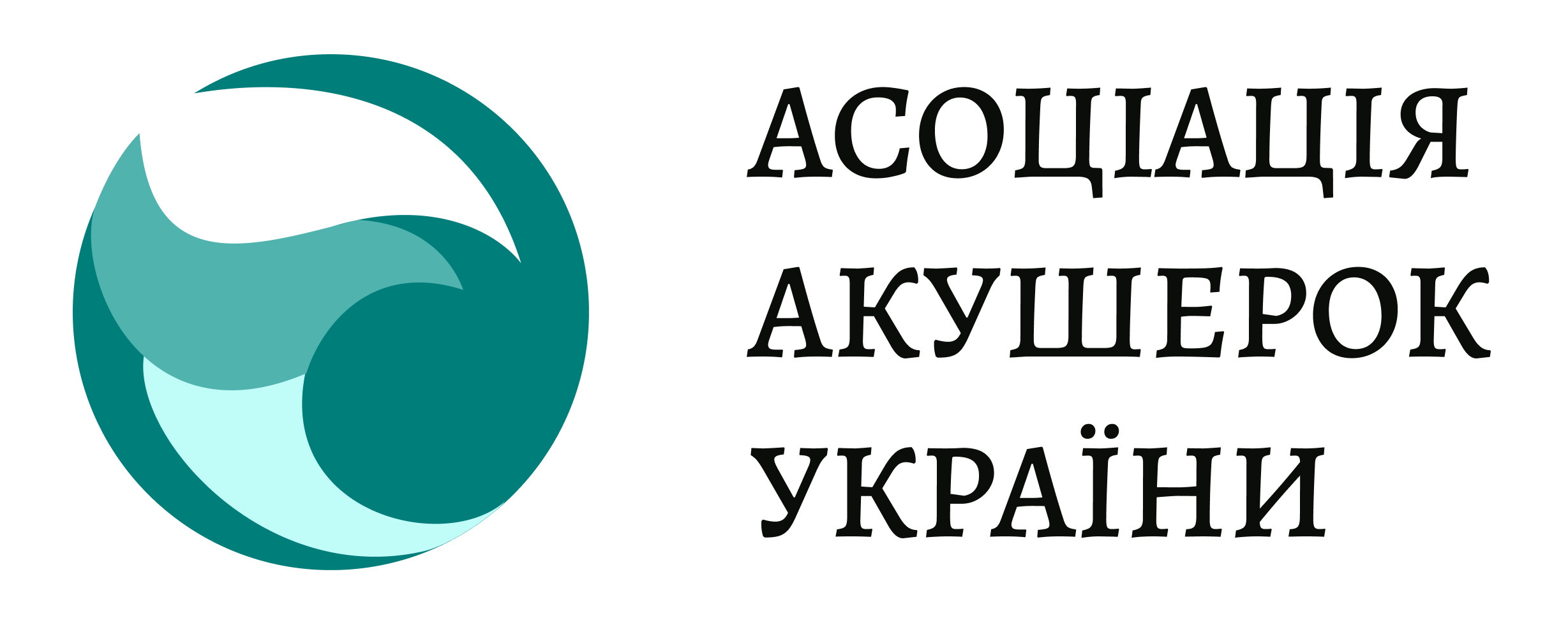 Асоціація акушерок України логотип